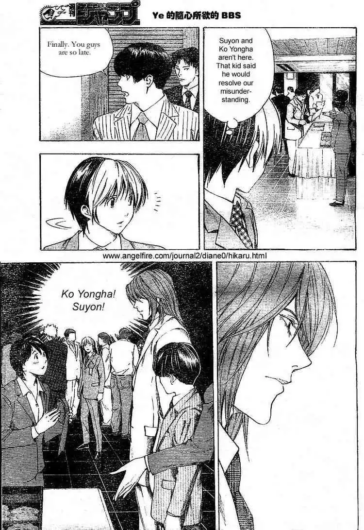 Hikaru no go Chapter 176 9